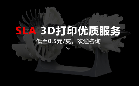 極光創新：3d打印服務的發展趨勢有哪些